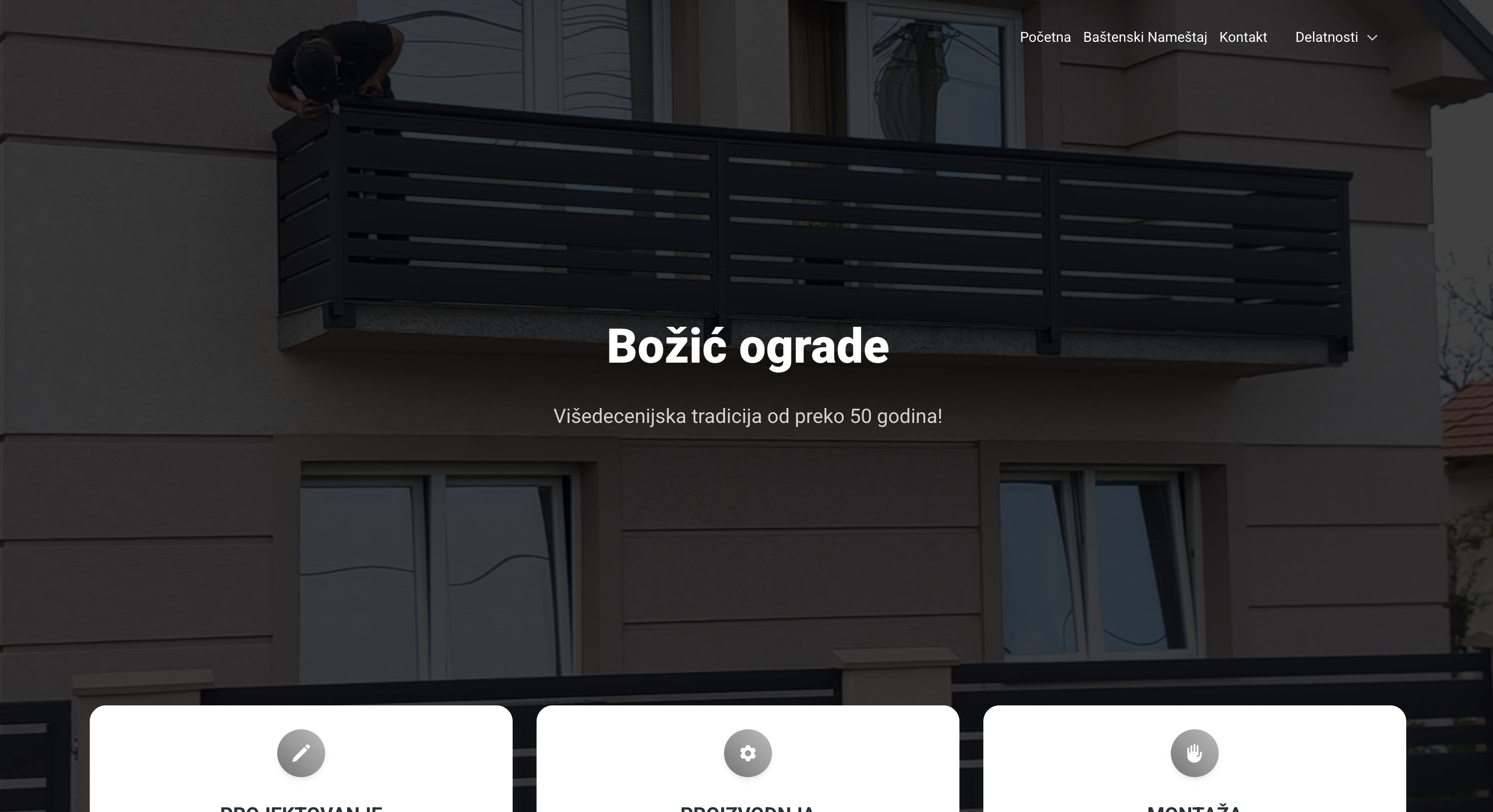 Božić ograde — početna strana
